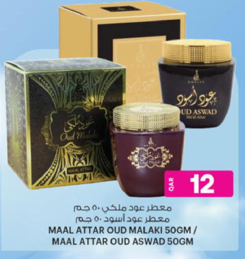 available at أنصار جاليري in قطر - الدوحة