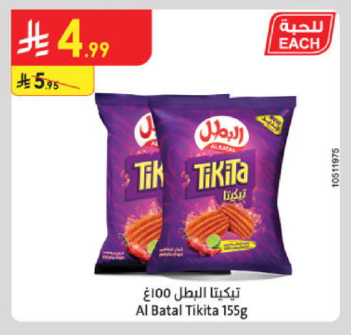 available at Danube in KSA, Saudi Arabia, Saudi - Khamis Mushait