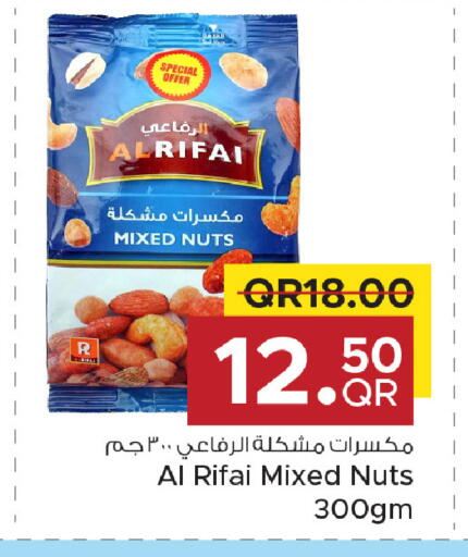 available at مركز التموين العائلي in قطر - الخور
