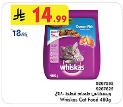 available at بن داود in مملكة العربية السعودية, السعودية, سعودية - جدة