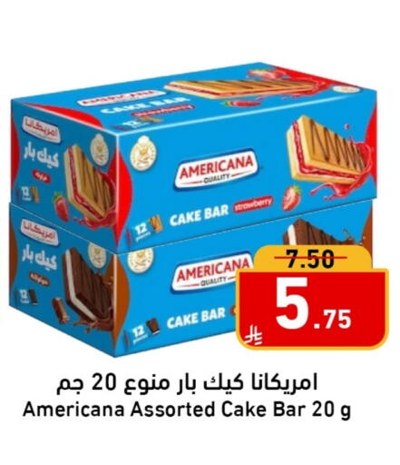 Strawberry available at جوول ماركت in مملكة العربية السعودية, السعودية, سعودية - الخبر‎