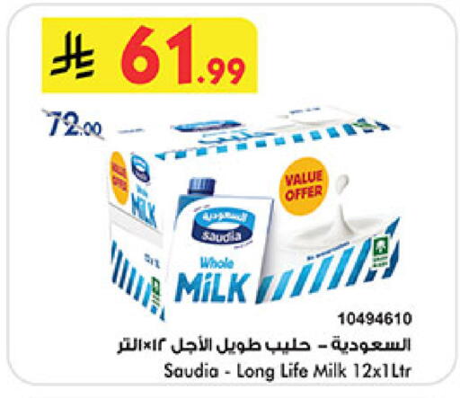 available at بن داود in مملكة العربية السعودية, السعودية, سعودية - جدة