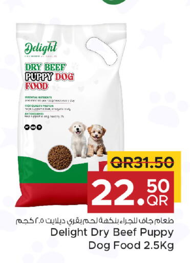 available at Family Food Centre in Qatar - Al-Shahaniya