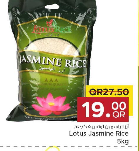 available at Family Food Centre in Qatar - Doha