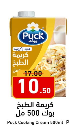 available at Joule Market in KSA, Saudi Arabia, Saudi - Al Khobar