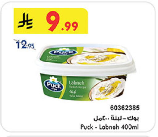 available at بن داود in مملكة العربية السعودية, السعودية, سعودية - جدة