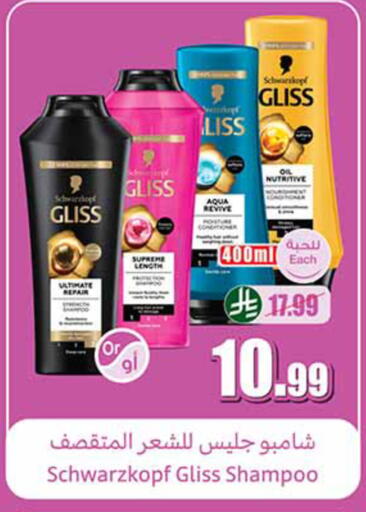 available at أسواق عبد الله العثيم in مملكة العربية السعودية, السعودية, سعودية - تبوك