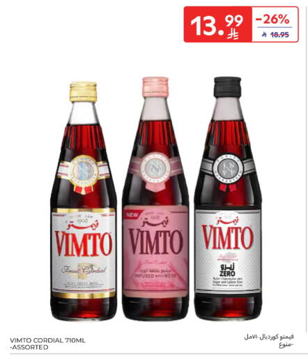 available at كارفور in مملكة العربية السعودية, السعودية, سعودية - الخبر‎