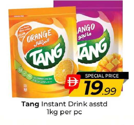 Orange available at مبارك هايبرماركت الشارقة in الإمارات العربية المتحدة , الامارات - الشارقة / عجمان