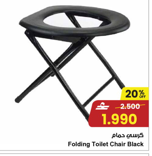 available at Sultan Center  in Oman - Salalah