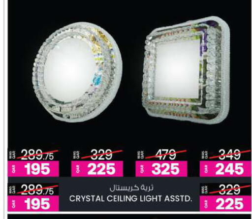 available at أنصار جاليري in قطر - الشحانية