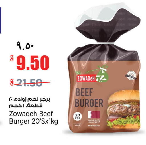 available at سوبر ماركت الهندي الجديد in قطر - الضعاين