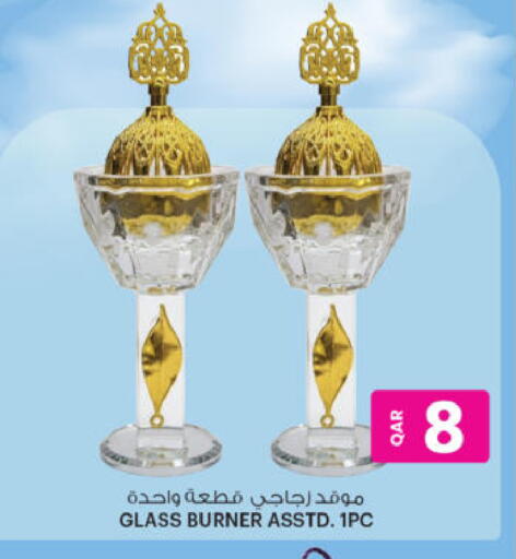 available at Ansar Gallery in Qatar - Al Daayen