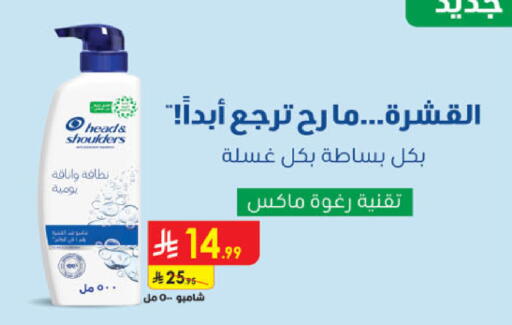 available at الدانوب in مملكة العربية السعودية, السعودية, سعودية - الخبر‎
