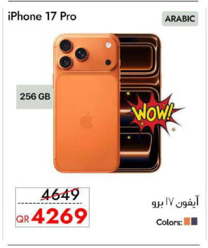 available at iCONNECT  in Qatar - Al-Shahaniya