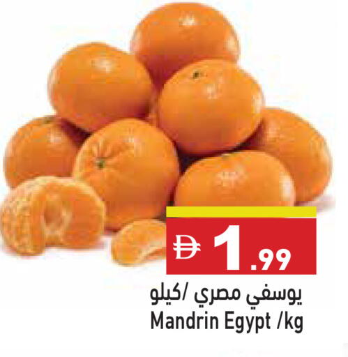 available at أسواق رامز in الإمارات العربية المتحدة , الامارات - أبو ظبي