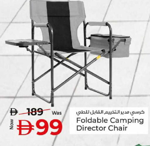 available at كنز هايبرماركت in الإمارات العربية المتحدة , الامارات - الشارقة / عجمان