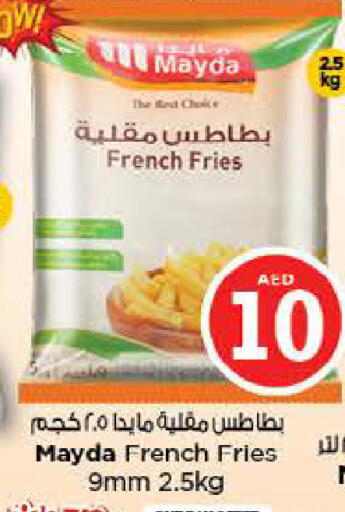available at Nesto Hypermarket in UAE - Al Ain