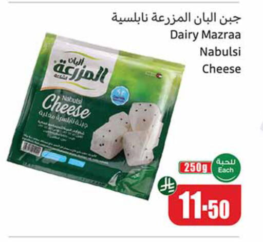available at أسواق عبد الله العثيم in مملكة العربية السعودية, السعودية, سعودية - تبوك