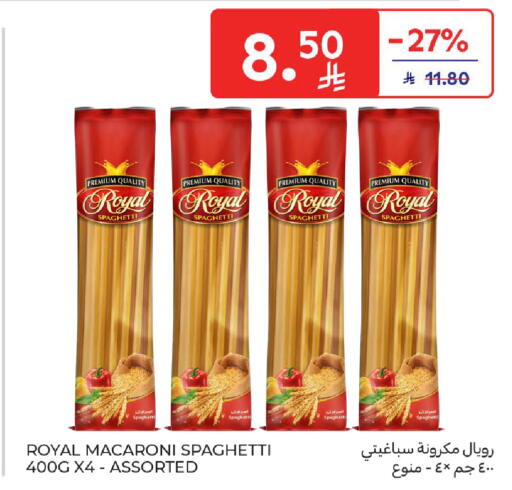 available at كارفور in مملكة العربية السعودية, السعودية, سعودية - الخبر‎