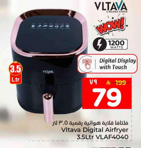 available at هايبر الوفاء in مملكة العربية السعودية, السعودية, سعودية - جدة