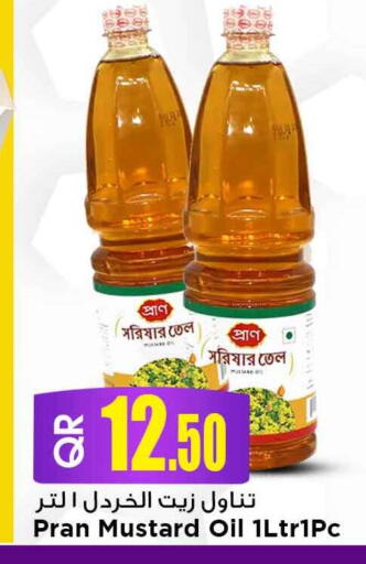 available at مرزا هايبرماركت in قطر - الوكرة