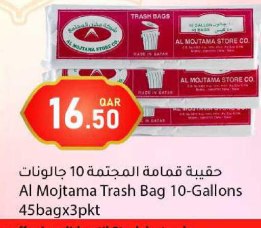 available at دانا ماركت in قطر - الشحانية