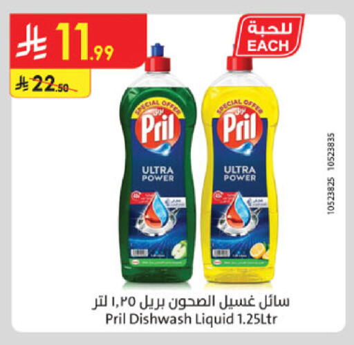 available at Danube in KSA, Saudi Arabia, Saudi - Khamis Mushait