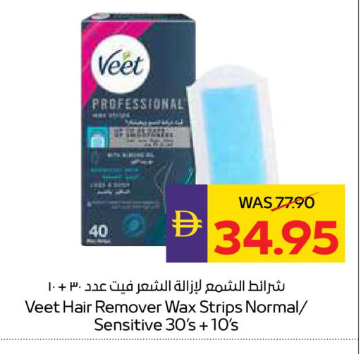 available at ADCOOP in UAE - Ras al Khaimah