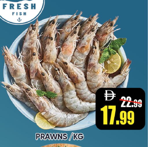 available at ليبتس هايبرماركت in الإمارات العربية المتحدة , الامارات - رَأْس ٱلْخَيْمَة