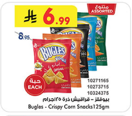 available at Bin Dawood in KSA, Saudi Arabia, Saudi - Jeddah