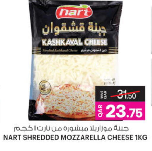 available at Ansar Gallery in Qatar - Al-Shahaniya