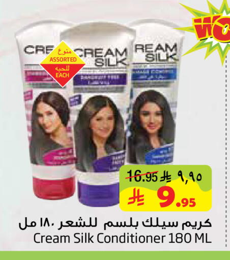 available at ليان هايبر in مملكة العربية السعودية, السعودية, سعودية - الخبر‎