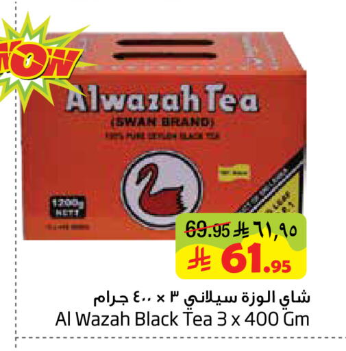available at ليان هايبر in مملكة العربية السعودية, السعودية, سعودية - الخبر‎
