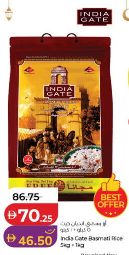 available at لولو هايبرماركت in الإمارات العربية المتحدة , الامارات - الشارقة / عجمان