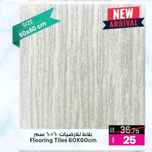 available at أنصار جاليري in قطر - الدوحة