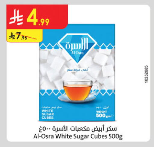 available at Danube in KSA, Saudi Arabia, Saudi - Khamis Mushait