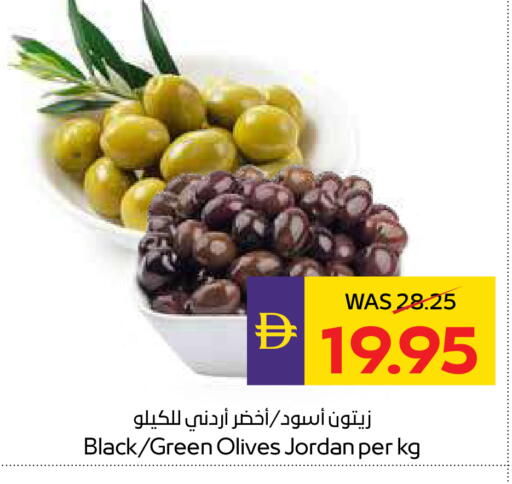 available at ADCOOP in UAE - Ras al Khaimah