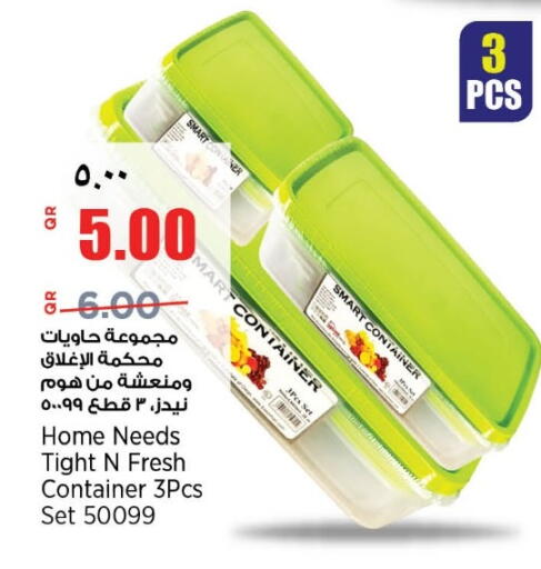 available at سوبر ماركت الهندي الجديد in قطر - الضعاين