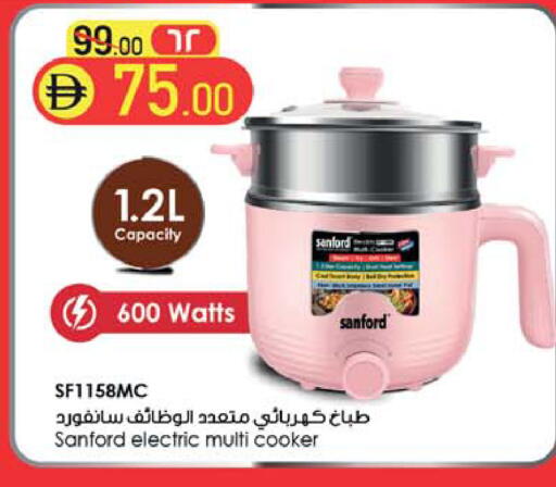 available at SAFARI HYPERMARKET  in UAE - Ras al Khaimah