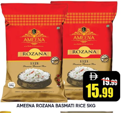 available at ليبتس هايبرماركت in الإمارات العربية المتحدة , الامارات - رَأْس ٱلْخَيْمَة