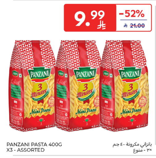 available at كارفور in مملكة العربية السعودية, السعودية, سعودية - الخبر‎