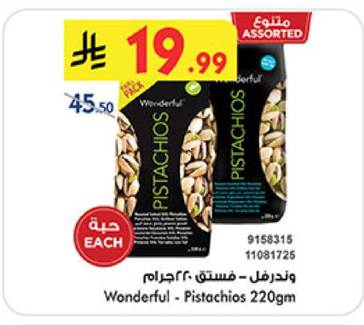 available at بن داود in مملكة العربية السعودية, السعودية, سعودية - جدة