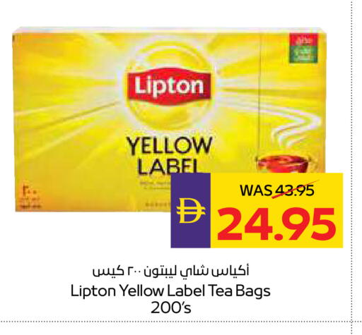 available at ADCOOP in UAE - Al Ain