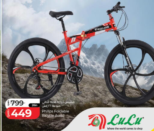 available at LuLu Hypermarket in Qatar - Doha