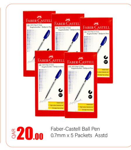 available at جي-ماكس هايبرماركت in قطر - الريان