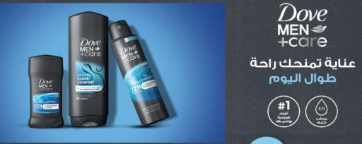 available at Danube in KSA, Saudi Arabia, Saudi - Khamis Mushait