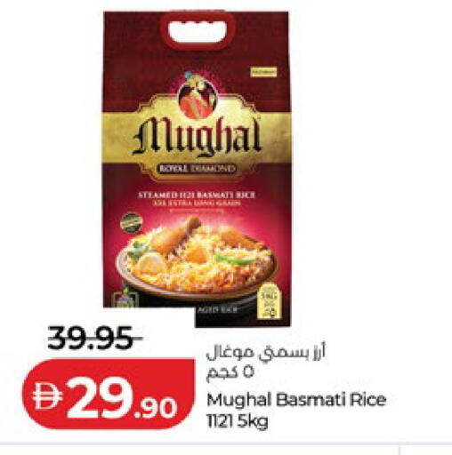 available at لولو هايبرماركت in الإمارات العربية المتحدة , الامارات - الشارقة / عجمان