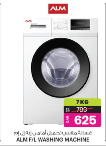 available at أنصار جاليري in قطر - الضعاين