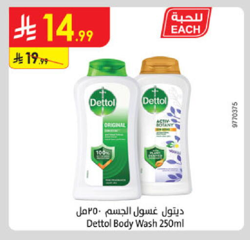 available at Danube in KSA, Saudi Arabia, Saudi - Khamis Mushait